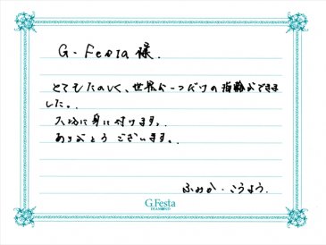 三重県津市　Kさん・Fさんの声