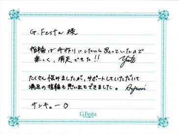 三重県四日市市　Yさん・Aさんの声
