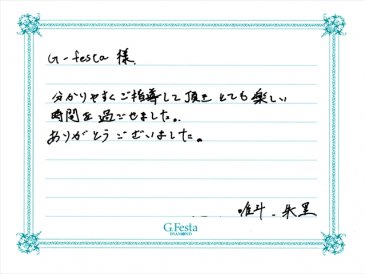 三重県伊勢市　Yさん・Aさんの声