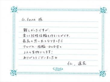 愛知県半田市　Jさん・Hさんの声