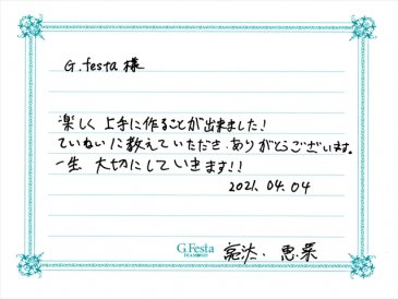 三重県四日市市　Rさん・Eさんの声