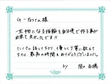 岐阜県岐阜市　Rさん・Mさんの声