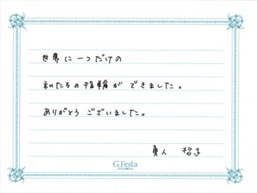 三重県桑名市　Hさん・Tさんの声