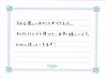 愛知県清須市　Fさん・Mさんの声