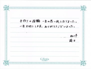 岐阜県羽島市　Kさん・Mさんの声