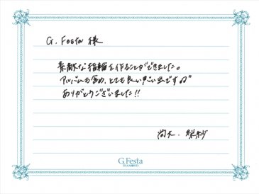 三重県鈴鹿市　Nさん・Rさんの声