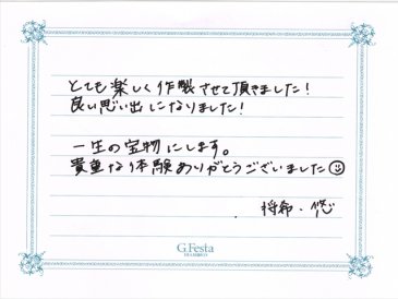 愛知県名古屋市　Mさん・Hさんの声