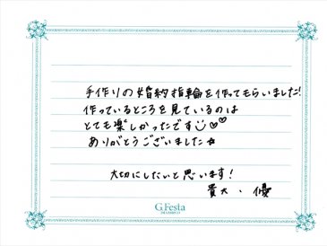 三重県桑名市　Tさん・Yさんの声