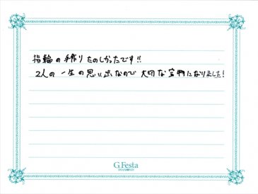 三重県鈴鹿市　Jさん・Yさんの声