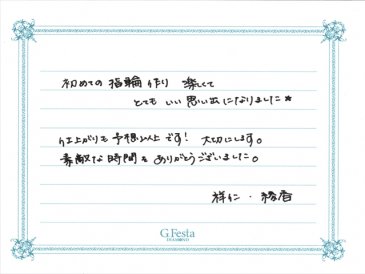 三重県四日市市　Yさん・Aさんの声