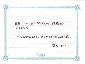 岐阜県多治見市　Kさん・Mさんの声