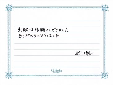 三重県松阪市　Sさん・Hさんの声