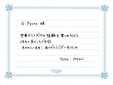 三重県名張市　Yさん・Aさんの声