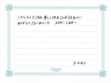 岐阜県海津市　Yさん・Nさんの声