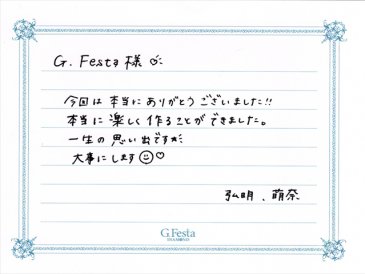 三重県津市　Hさん・Mさんの声