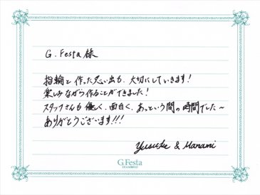 岐阜県岐阜市　Yさん・Mさんの声