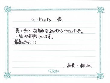 岐阜県岐阜市　Tさん・Yさんの声