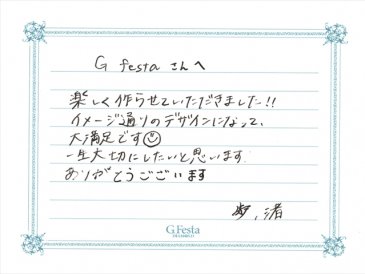 愛知県名古屋市　Aさん・Mさんの声