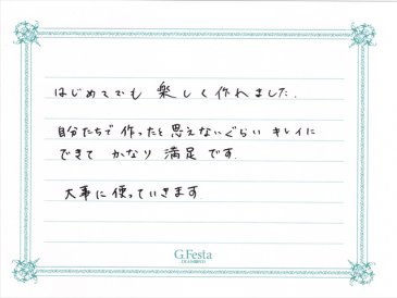 岐阜県大垣市　Yさん・Sさんの声