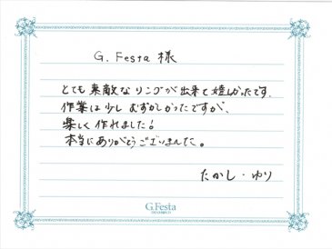 愛知県名古屋市　Tさん・Yさんの声