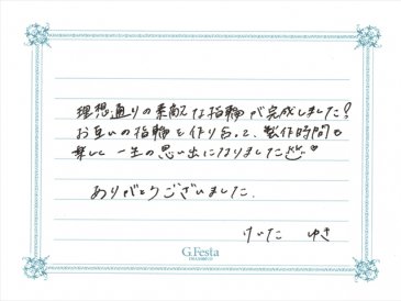 愛知県春日井市　Kさん・Yさんの声