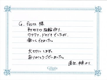 滋賀県甲賀市　Nさん・Mさんの声