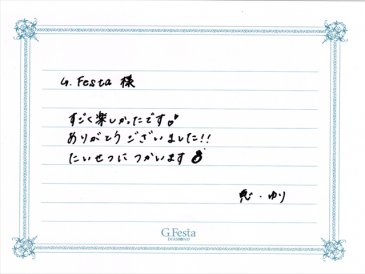 三重県員弁郡　Mさん・Yさんの声