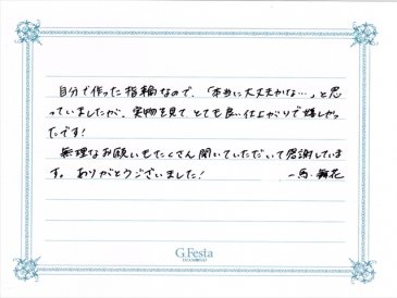 三重県四日市市　Kさん・Mさんの声