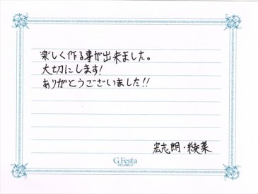 愛知県一宮市　Kさん・Aさんの声