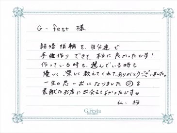 静岡県藤枝市　Hさん・Sさんの声