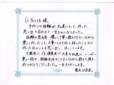 三重県伊勢市　Tさん・Kさんの声