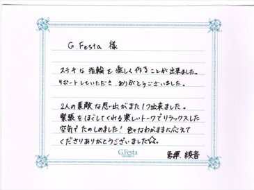 愛知県春日井市　Yさん・Aさんの声