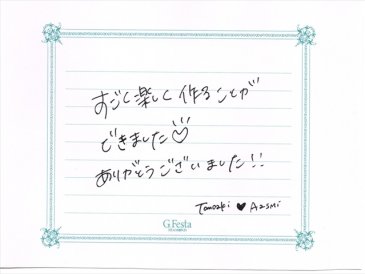 岐阜県関市　Tさん・Aさんの声