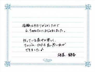 三重県四日市市　Yさん・Sさんの声