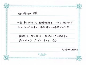 岐阜県岐阜市　Rさん・Aさんの声