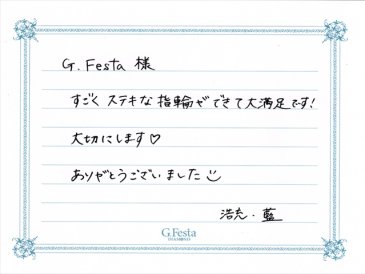 三重県三重郡　Hさん・Aさんの声