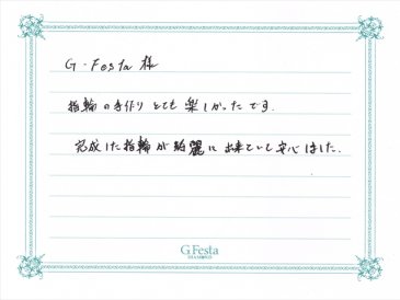 岐阜県可児市　Tさん・Yさんの声