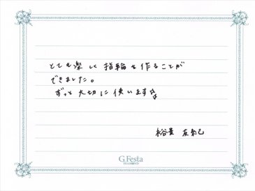 静岡県掛川市　Hさん・Yさんの声