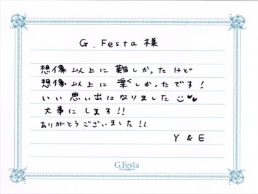 三重県鈴鹿市　Yさん・Eさんの声