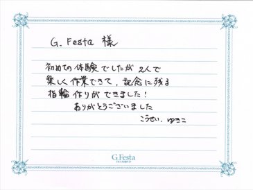 愛知県安城市　Kさん・Yさんの声