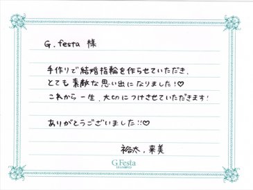 岐阜県可児市　Yさん・Kさんの声