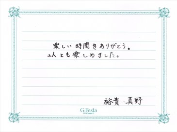 岐阜県岐阜市　Hさん・Mさんの声