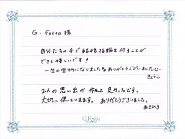 愛知県豊橋市　Aさん・Kさんの声