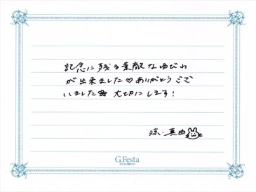 三重県鈴鹿市　Rさん・Mさんの声