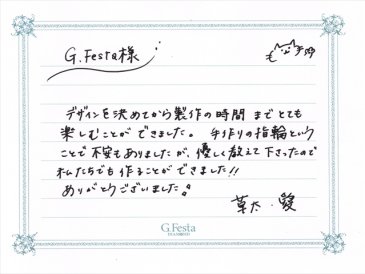 愛知県豊川市　Sさん・Aさんの声