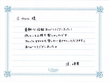 三重県志摩市　Jさん・Hさんの声