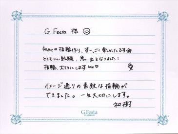 愛知県名古屋市　Kさん・Aさんの声