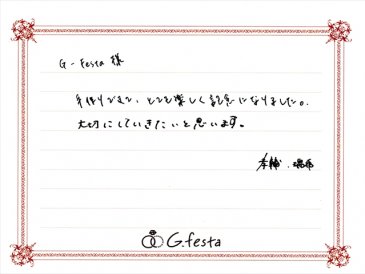 三重県鈴鹿市　Kさん・Mさんの声