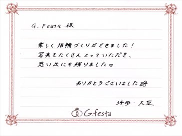 三重県津市　Yさん・Oさんの声