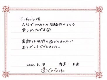 三重県北牟婁郡　Kさん・Mさんの声